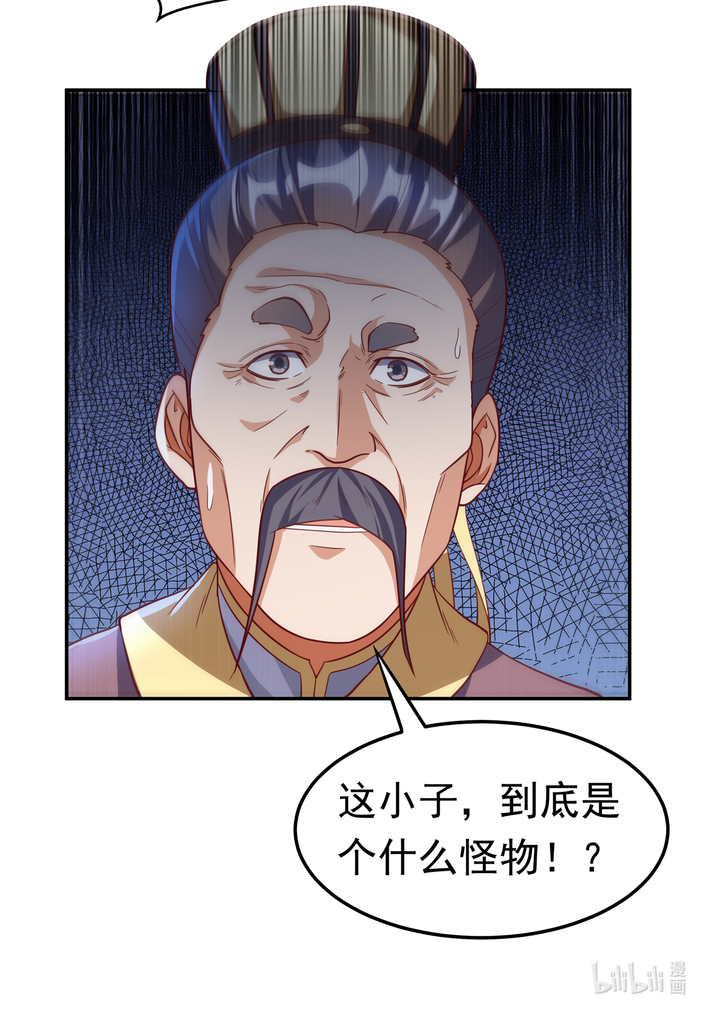 武逆144 这小子，是什么怪物