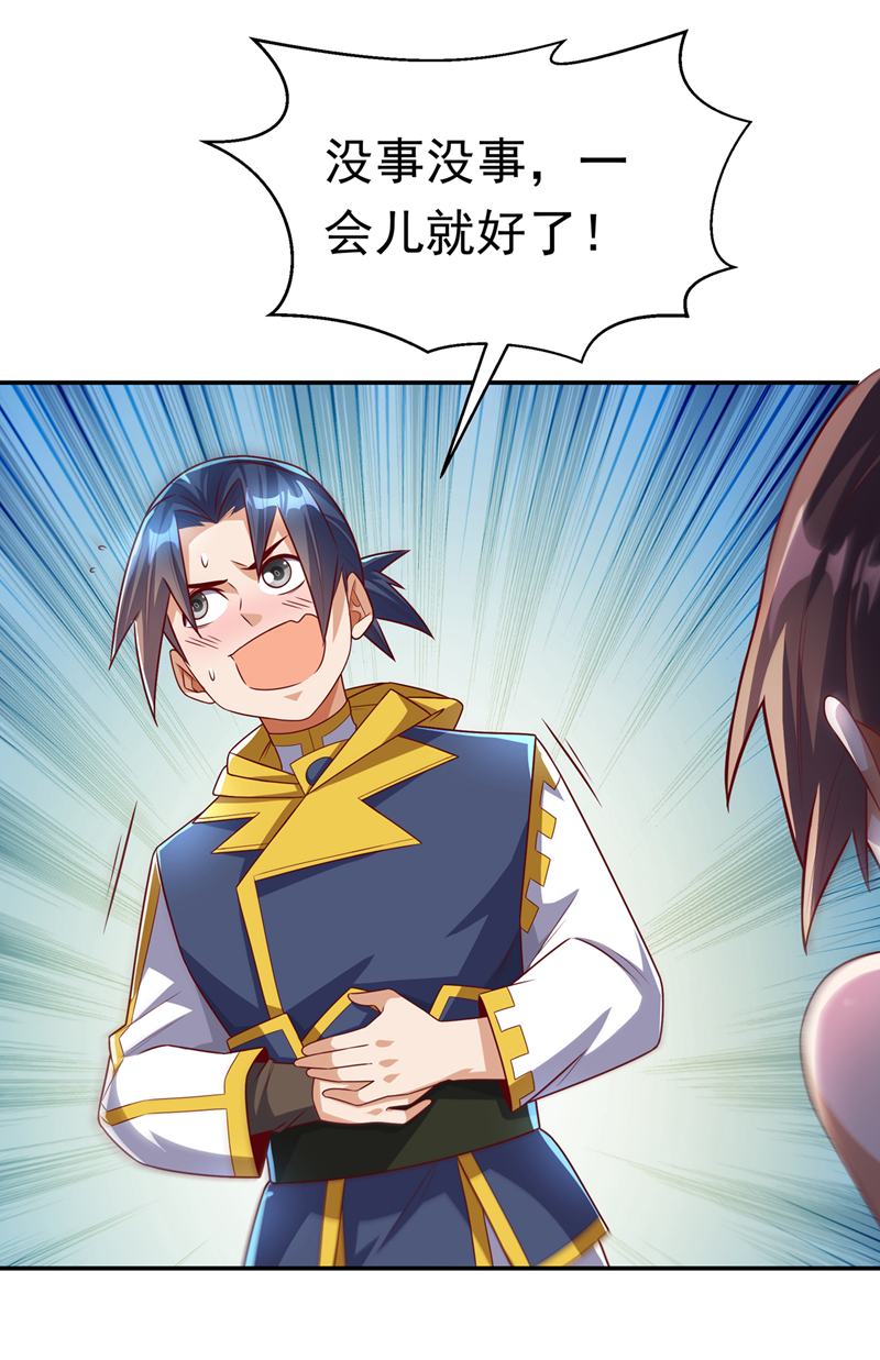 武逆第163话 天才？要试一下吗？