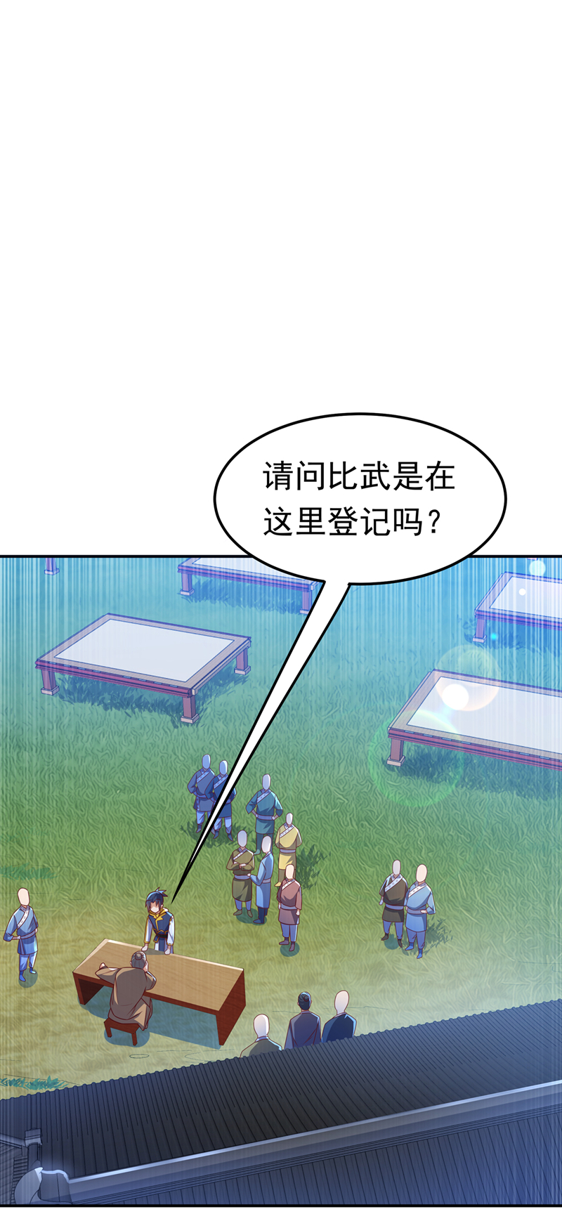 武逆第169话 小子，想吃苦头？