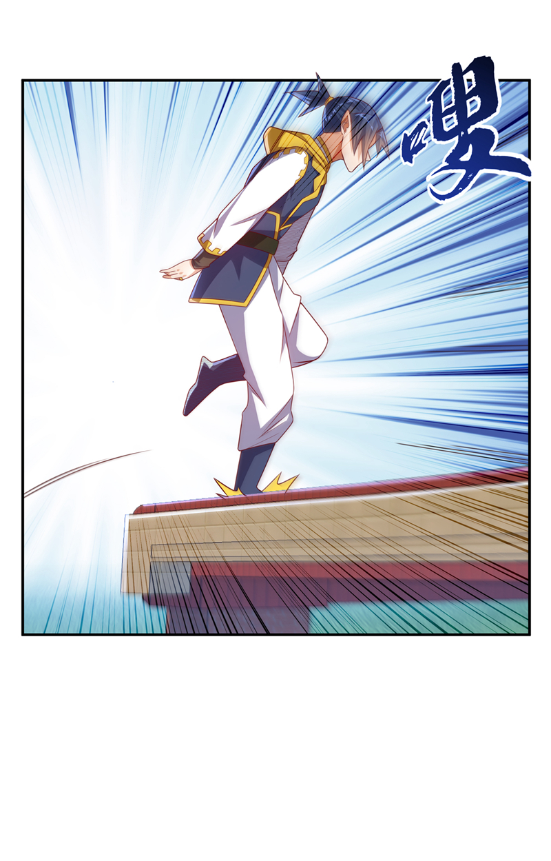 武逆第169话 小子，想吃苦头？