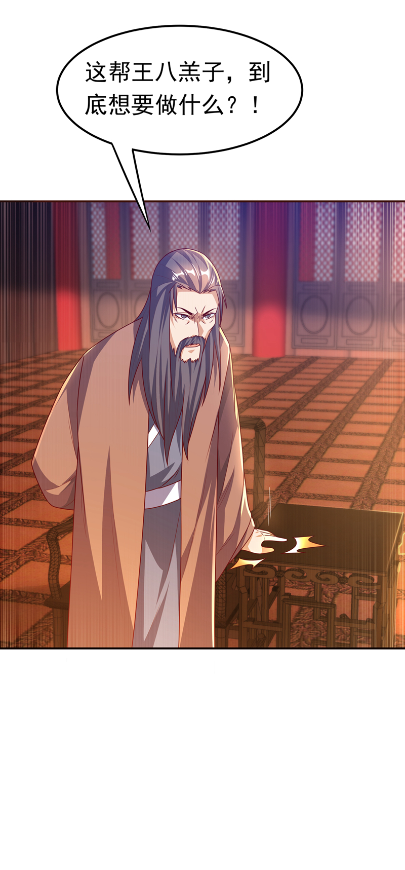 武逆第179话 不能放任他成长！
