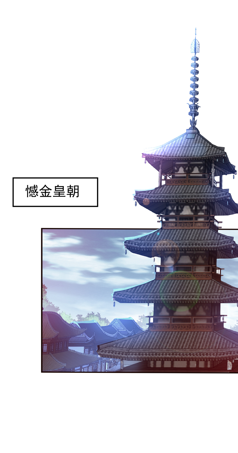 武逆第179话 不能放任他成长！