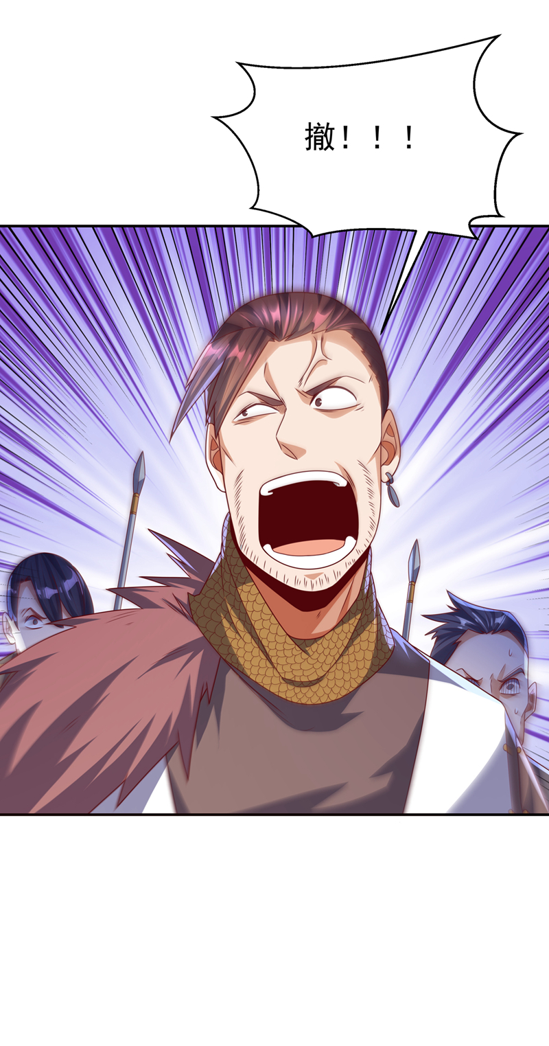 武逆第182话 杀光！一个不留！