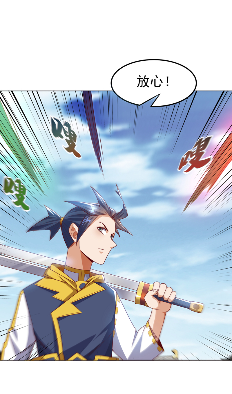 武逆第182话 杀光！一个不留！