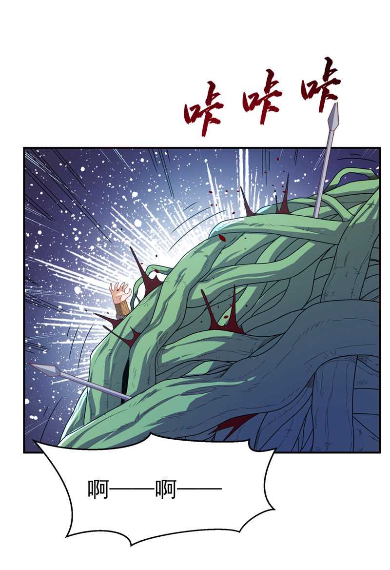 武逆第182话 杀光！一个不留！