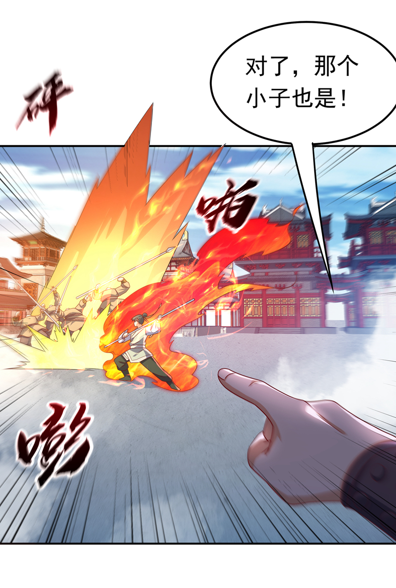 武逆第182话 杀光！一个不留！