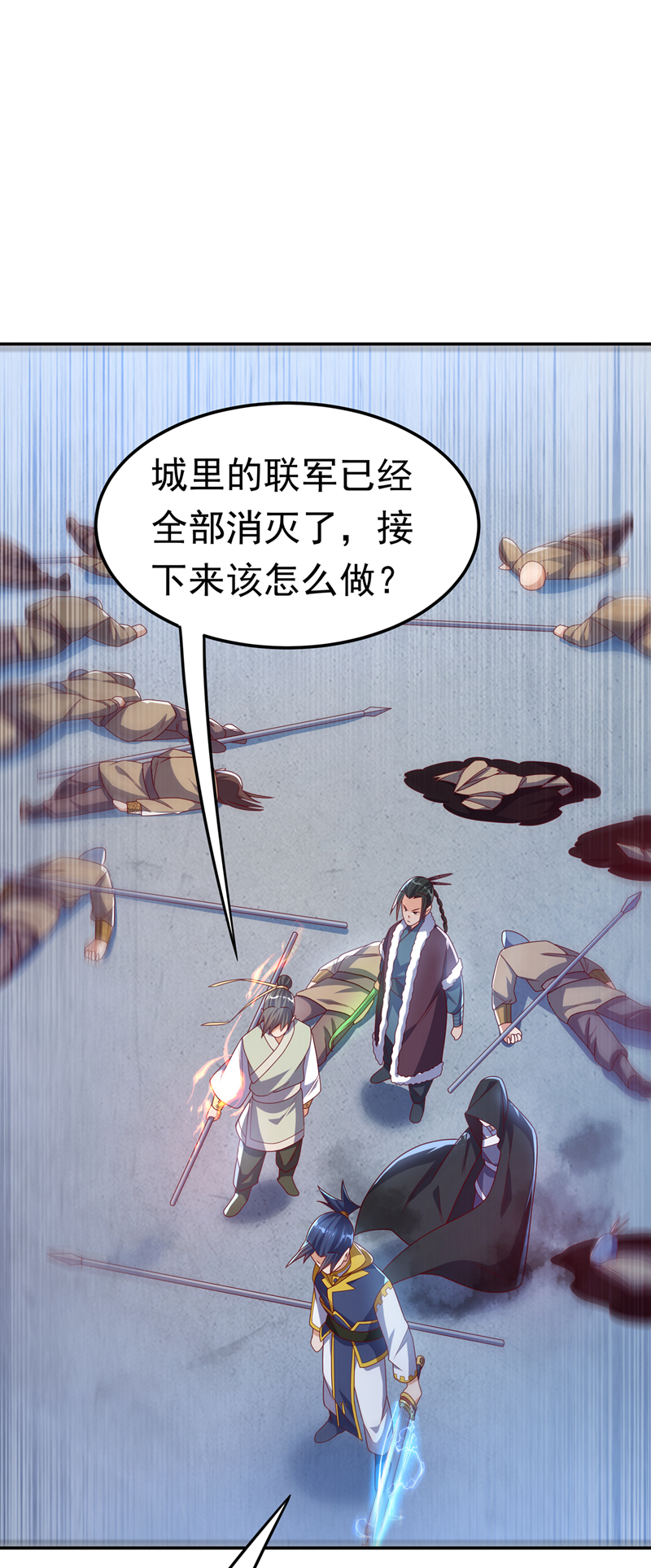 武逆第182话 杀光！一个不留！