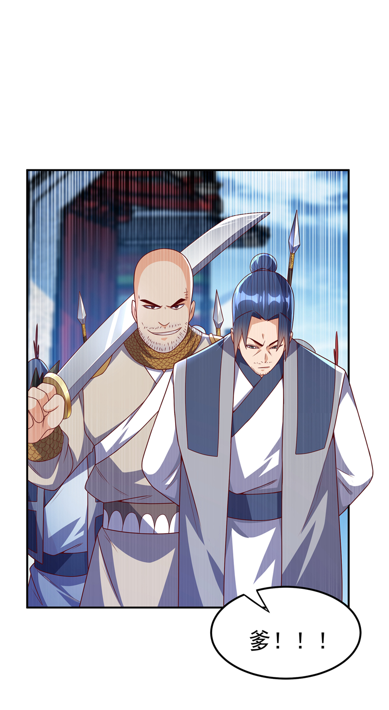 武逆第183话 风浩，自尽吧！