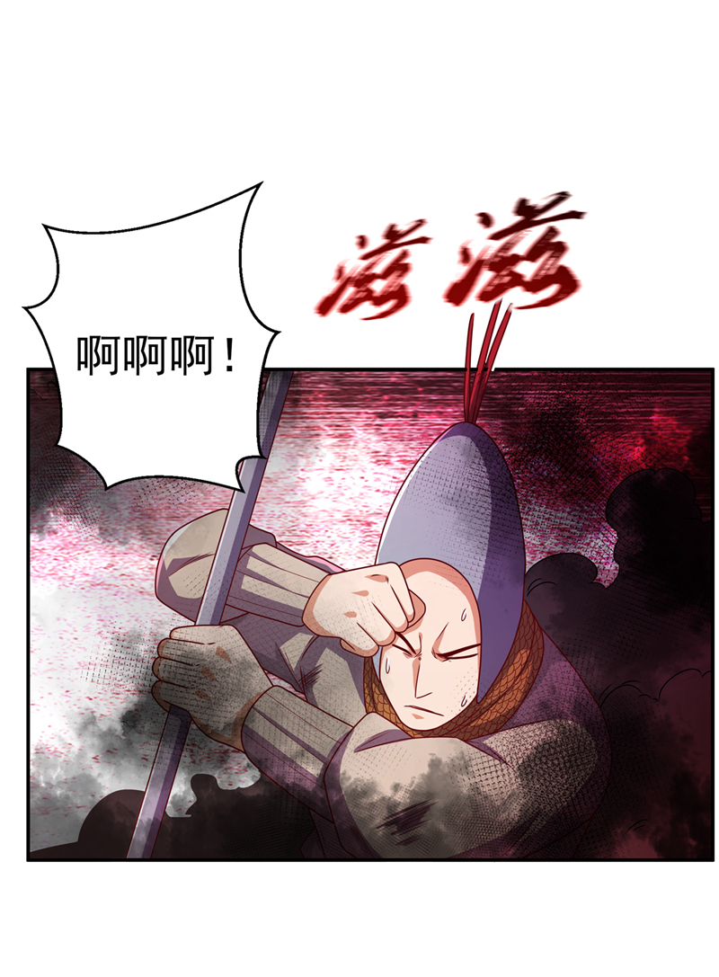 武逆第183话 风浩，自尽吧！