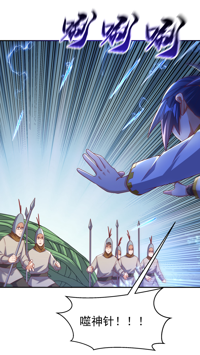 武逆第183话 风浩，自尽吧！