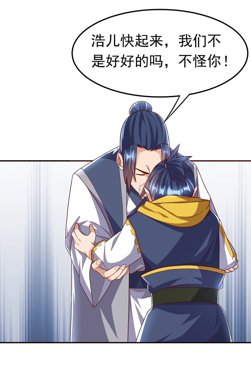 武逆第183话 风浩，自尽吧！