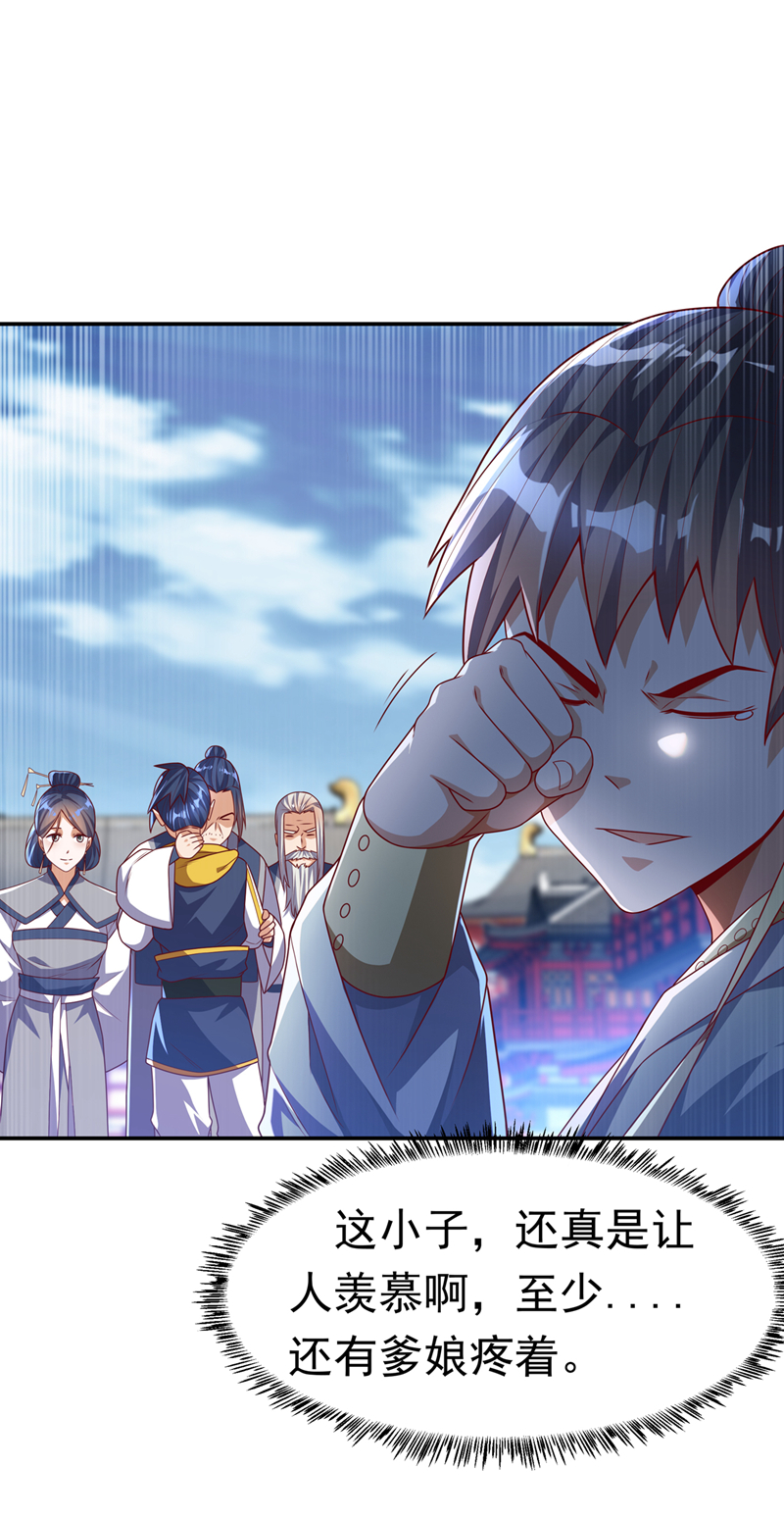 武逆第183话 风浩，自尽吧！