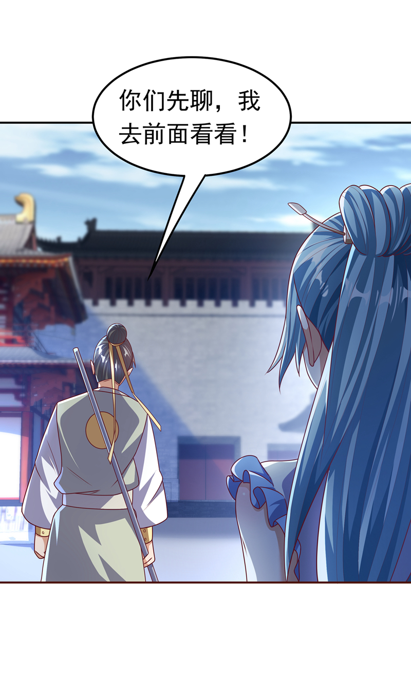 武逆第183话 风浩，自尽吧！