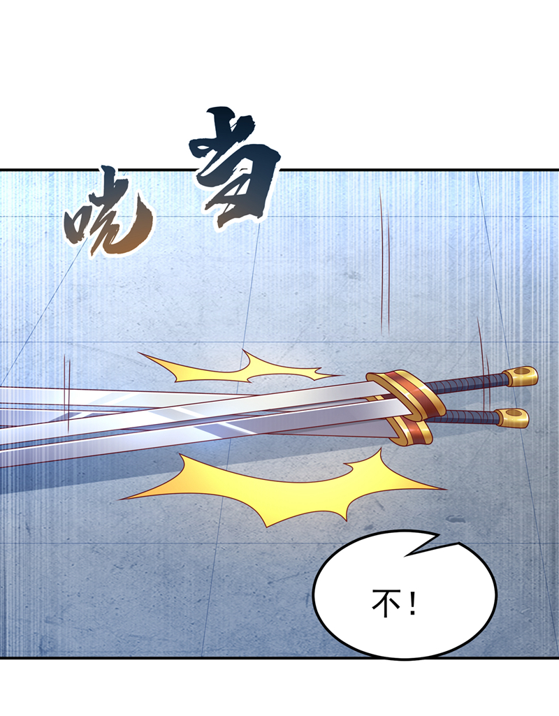 武逆第183话 风浩，自尽吧！