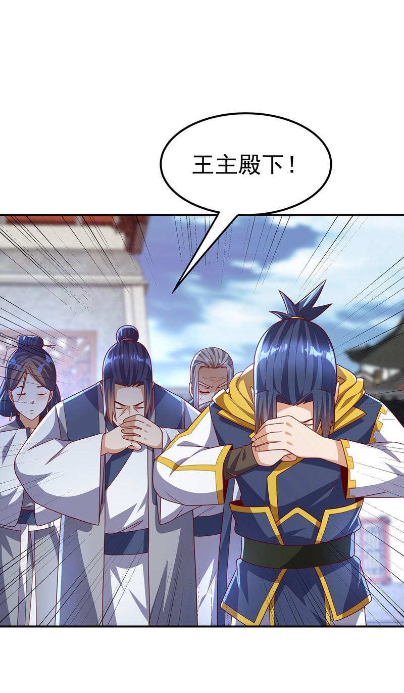 武逆第184话 翻天手印！