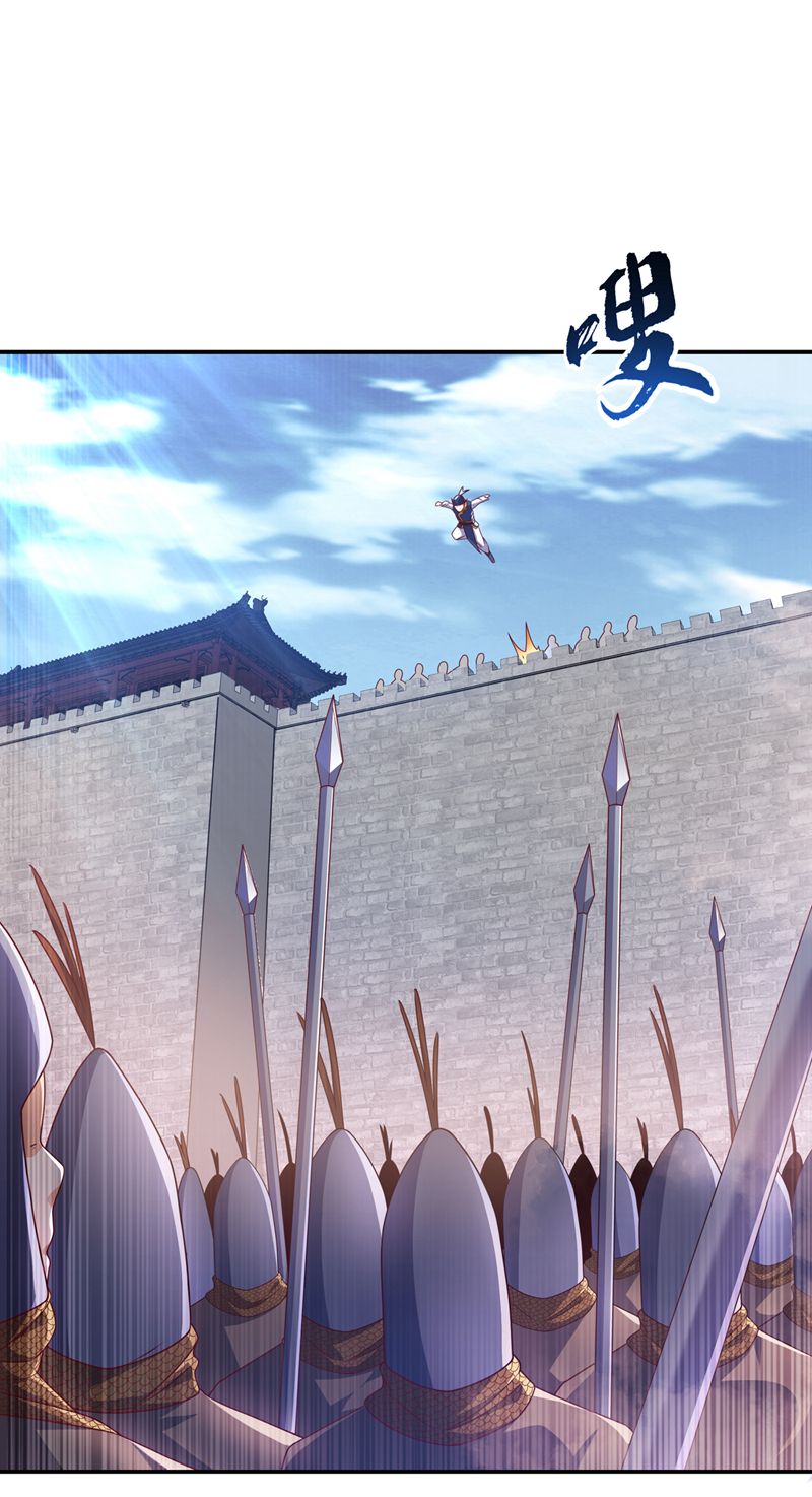 武逆第184话 翻天手印！