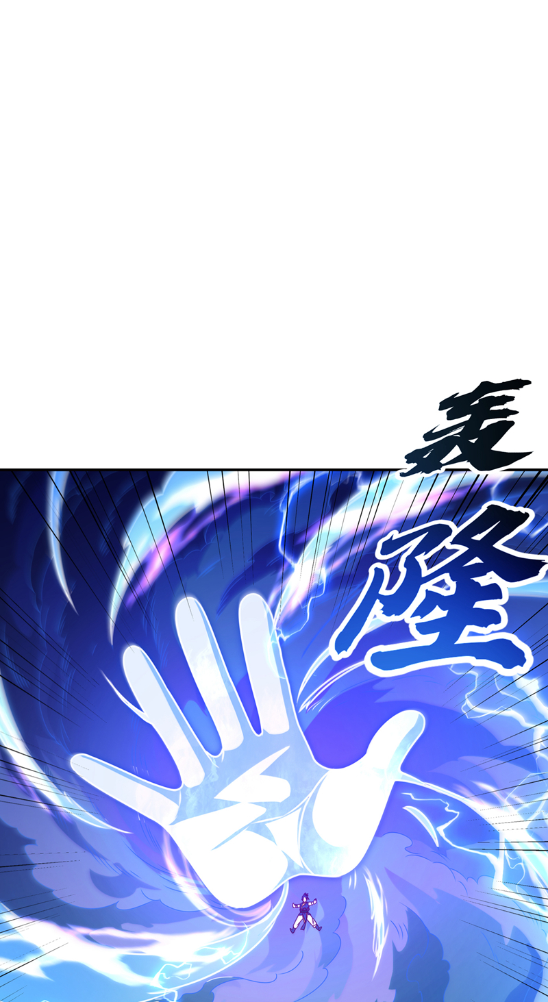武逆第184话 翻天手印！