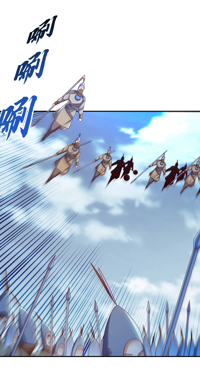武逆第184话 翻天手印！
