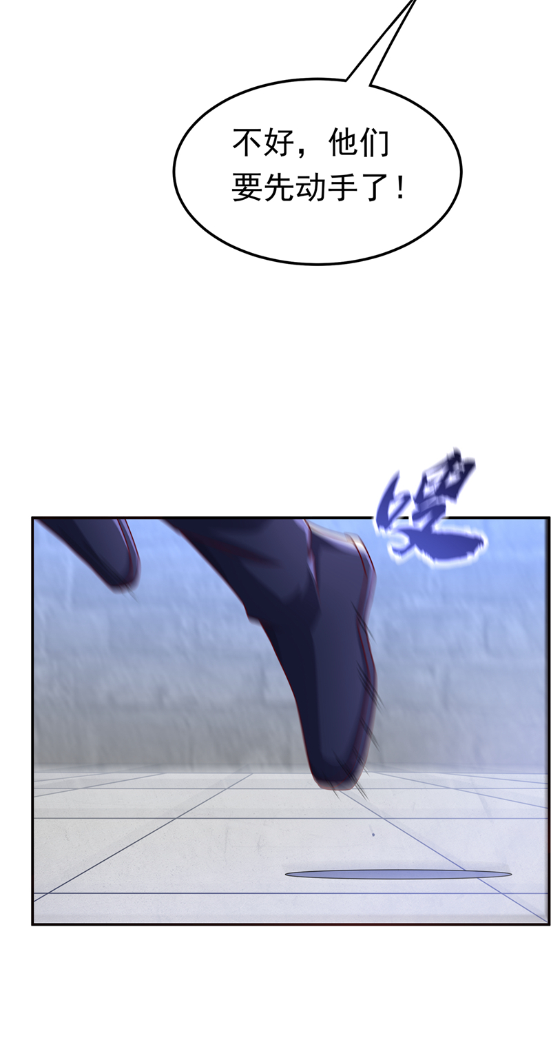 武逆第184话 翻天手印！