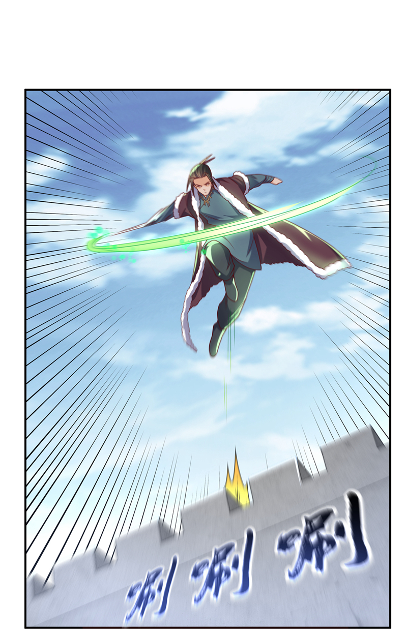 武逆第184话 翻天手印！