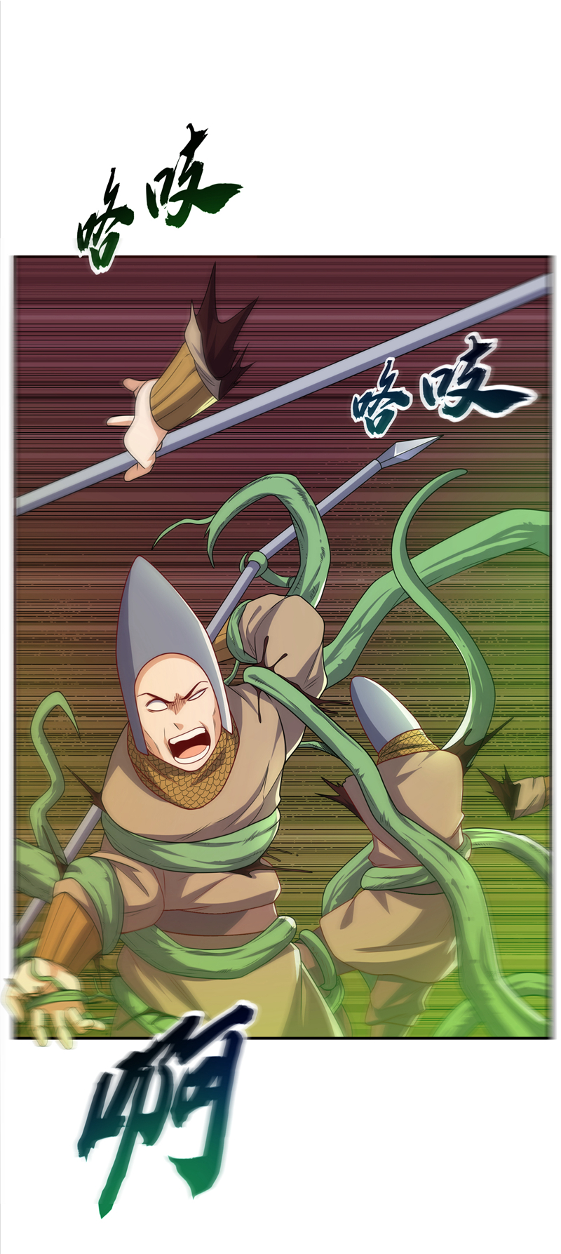 武逆第184话 翻天手印！