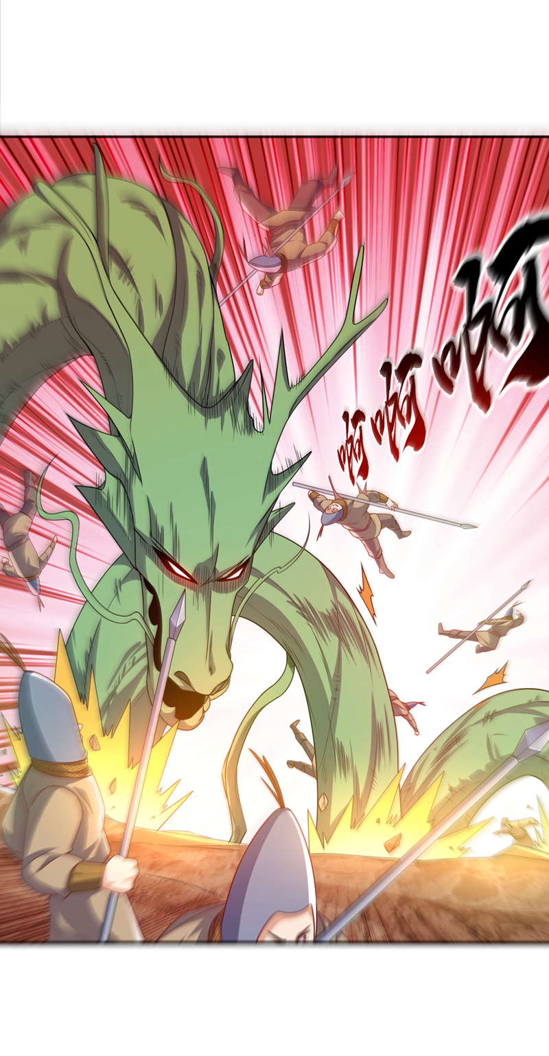 武逆第184话 翻天手印！