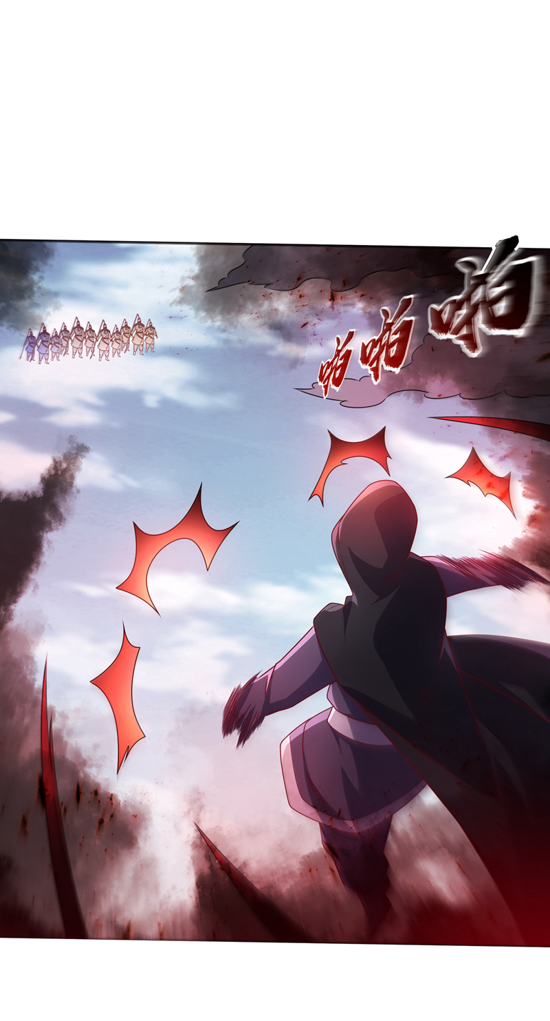 武逆第184话 翻天手印！