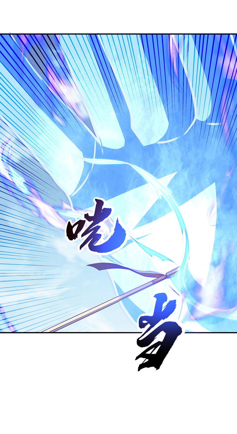 武逆第185话 你也不过如此！