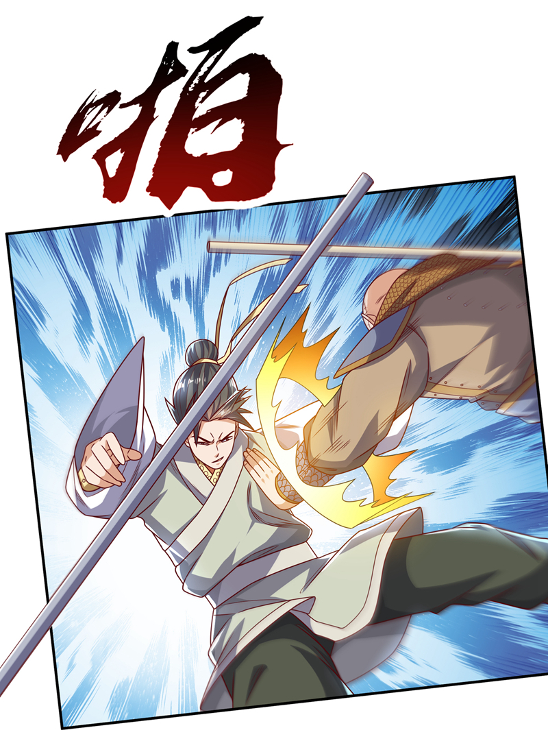 武逆第185话 你也不过如此！
