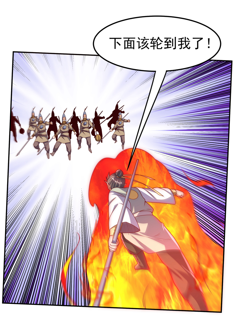 武逆第185话 你也不过如此！