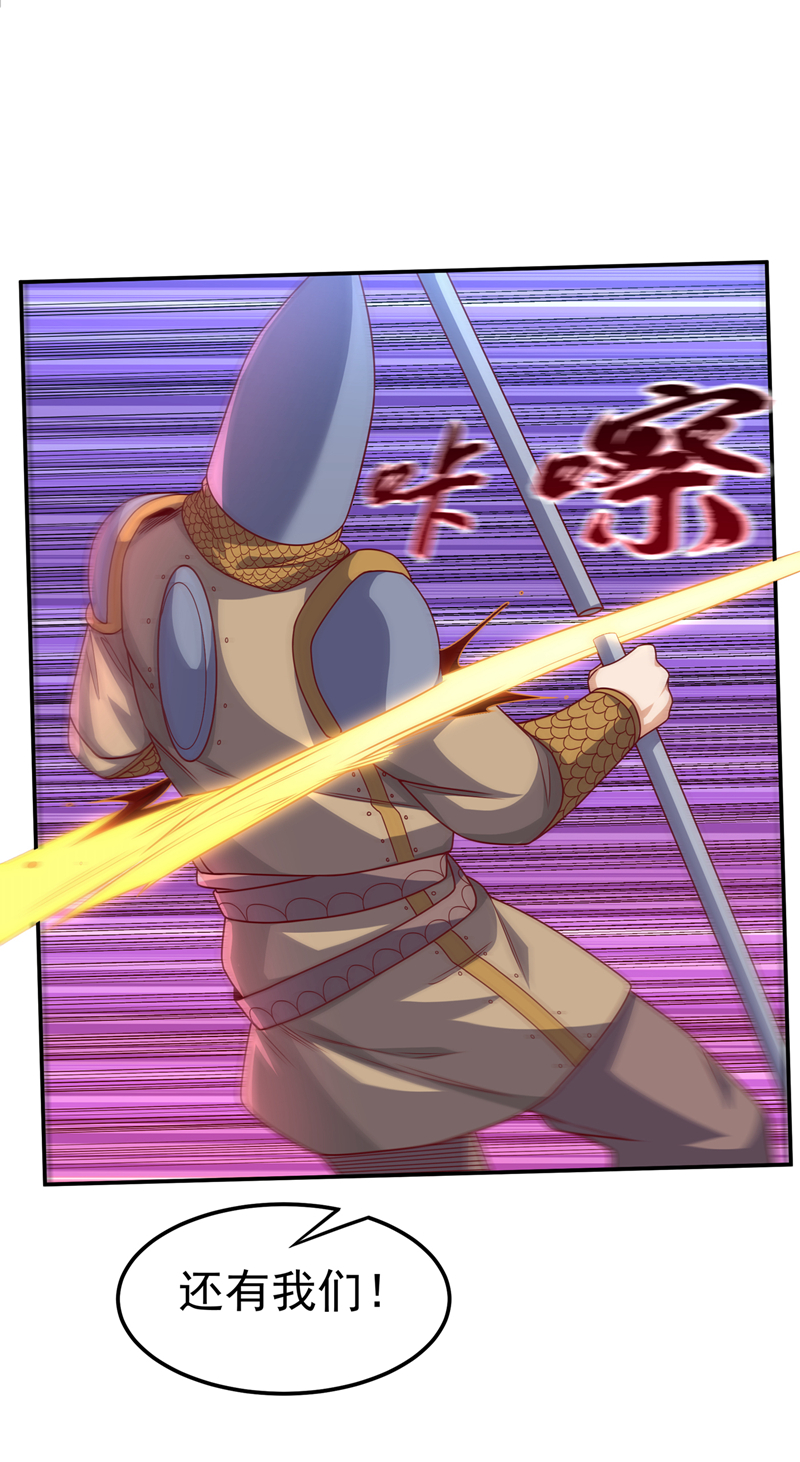 武逆第185话 你也不过如此！