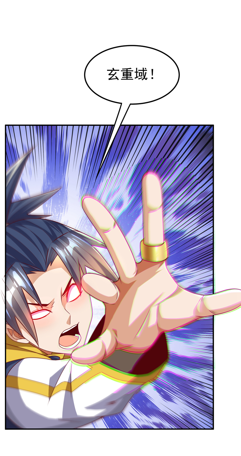 武逆第186话 百万联军就此臣服！