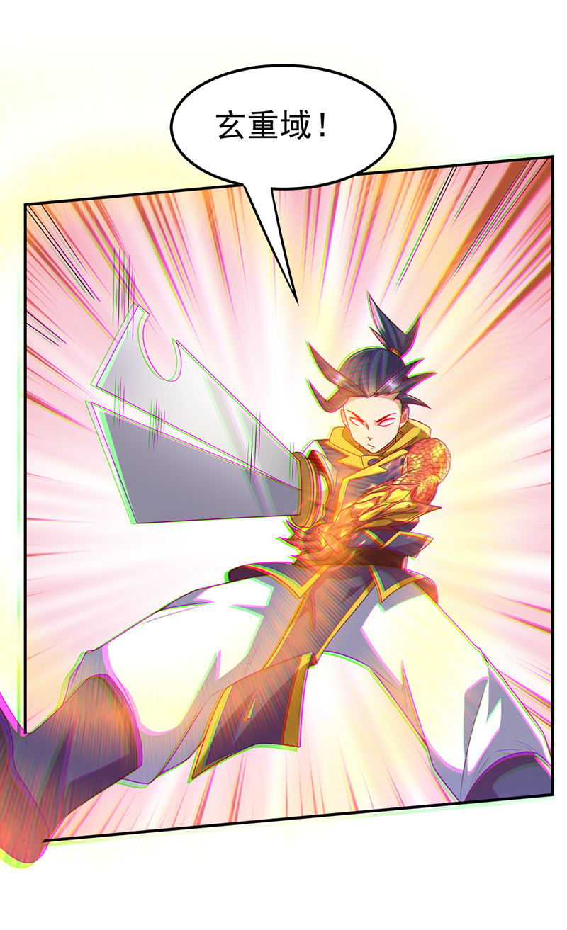 武逆第186话 百万联军就此臣服！