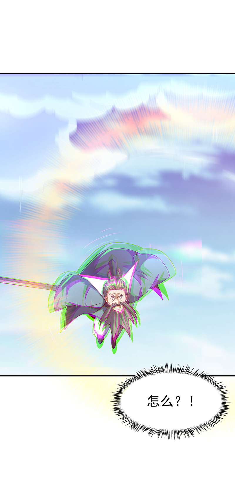 武逆第186话 百万联军就此臣服！