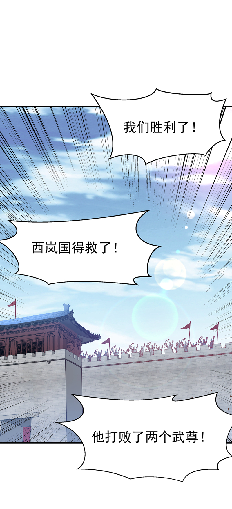 武逆第186话 百万联军就此臣服！