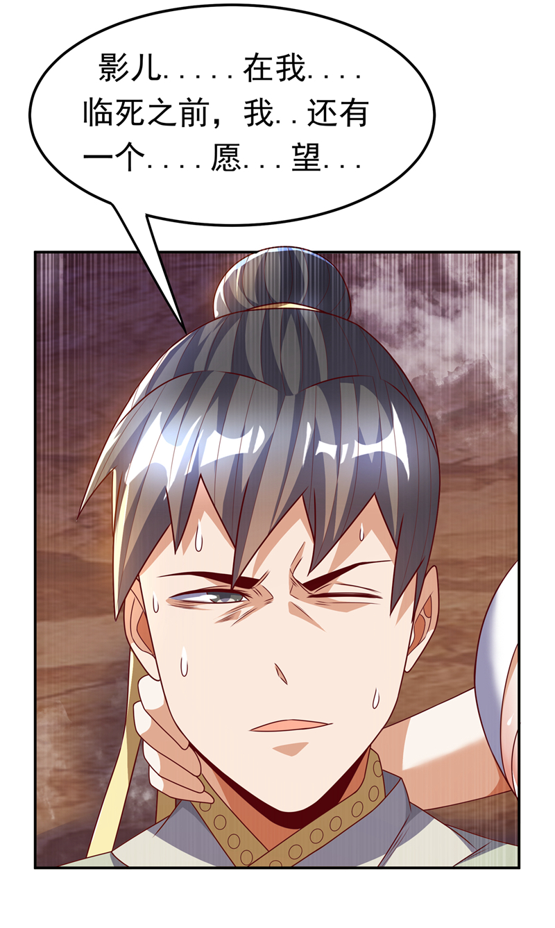 武逆第186话 百万联军就此臣服！