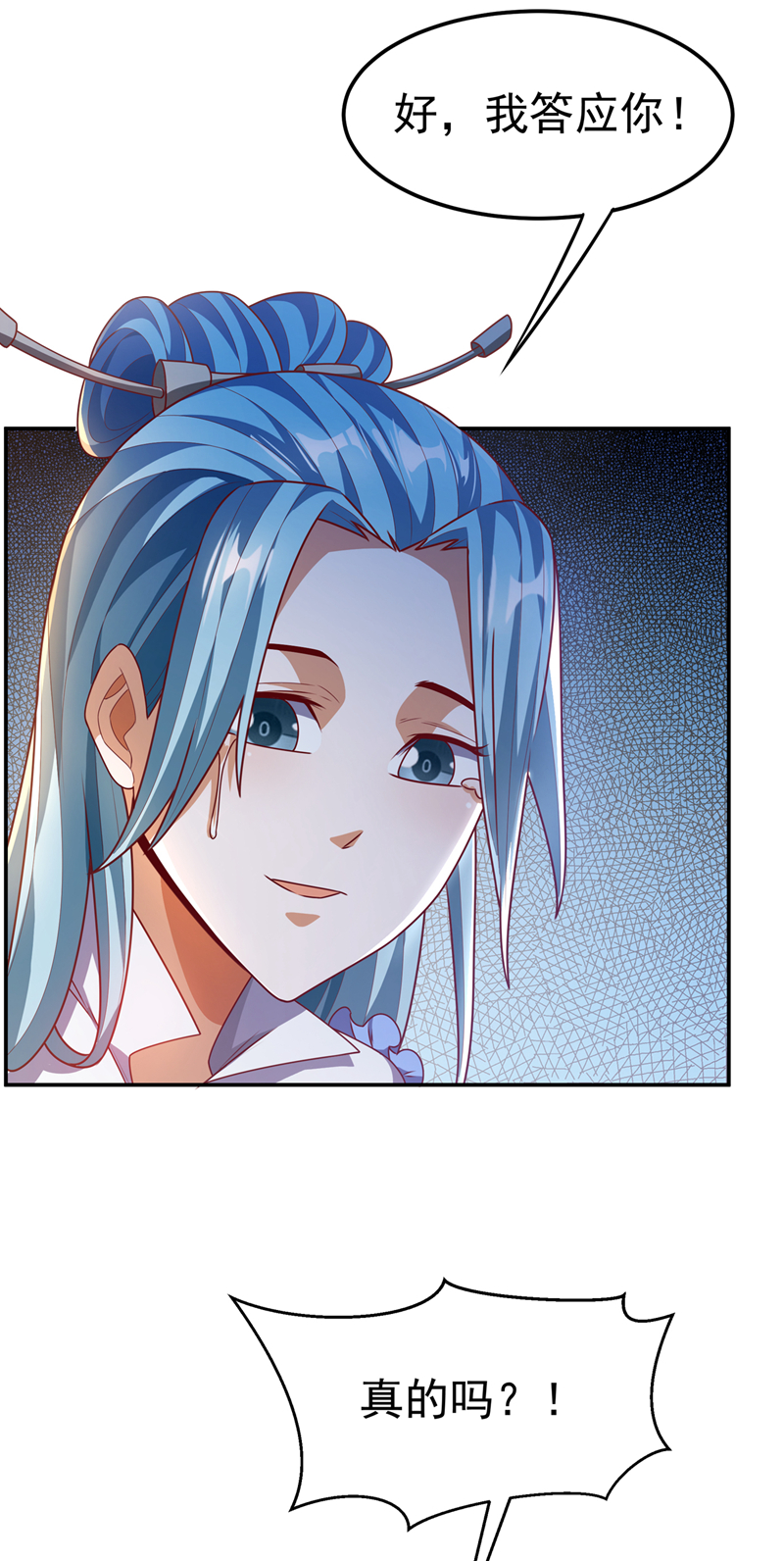 武逆第186话 百万联军就此臣服！