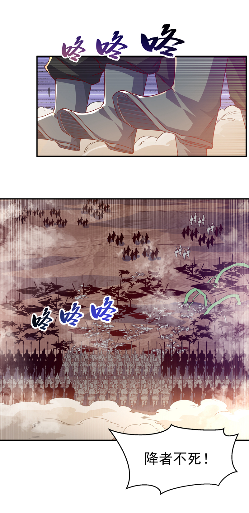 武逆第186话 百万联军就此臣服！