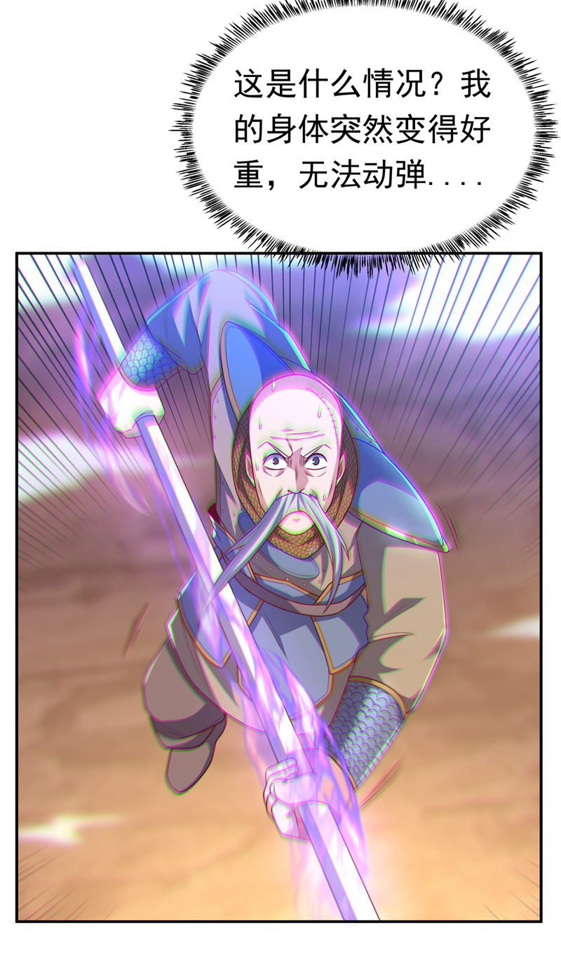 武逆第186话 百万联军就此臣服！