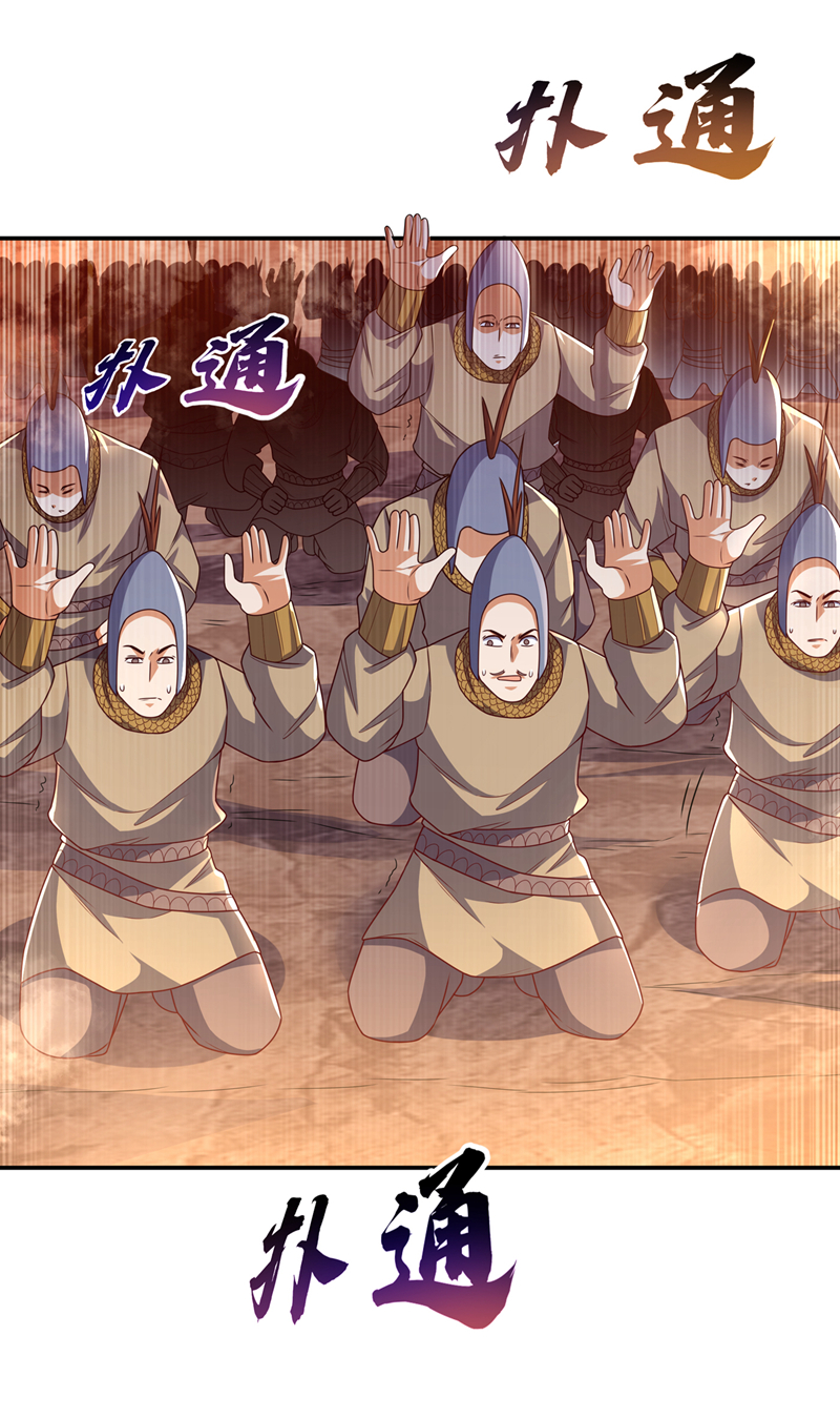 武逆第186话 百万联军就此臣服！