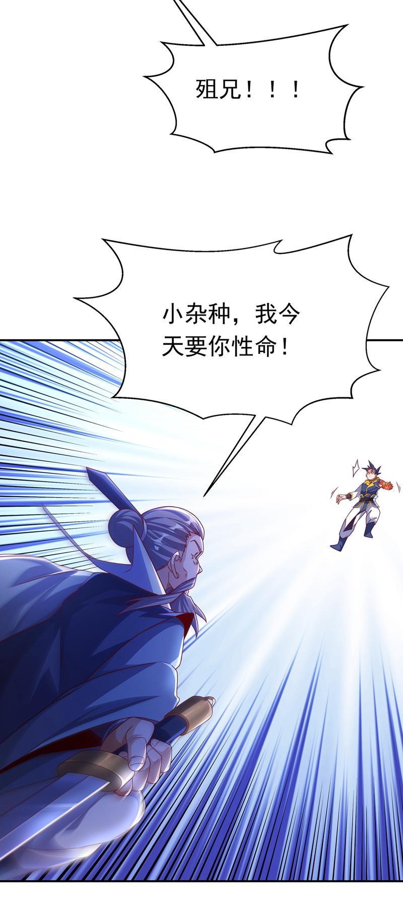 武逆第186话 百万联军就此臣服！