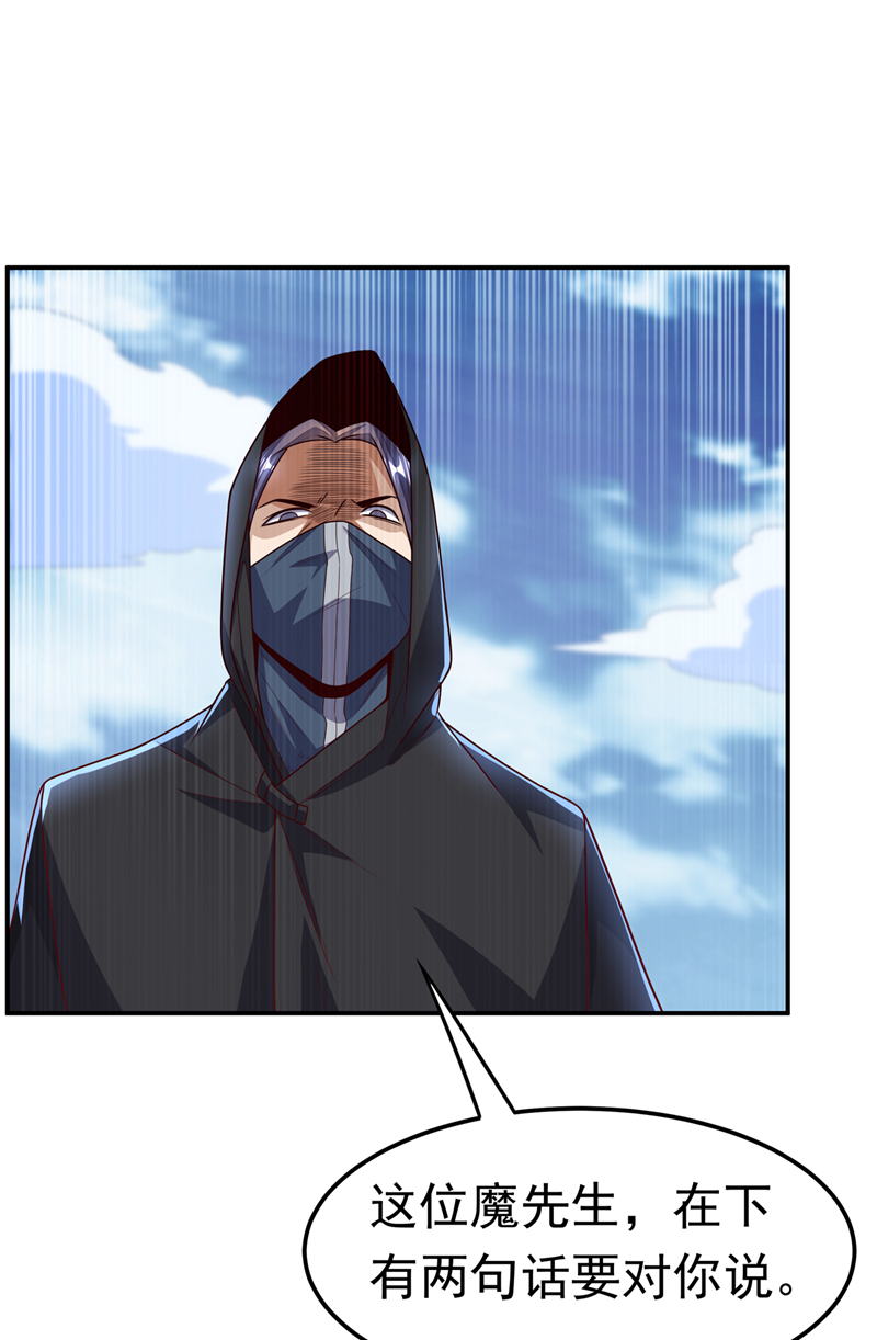 武逆第187话 一个都不放过！