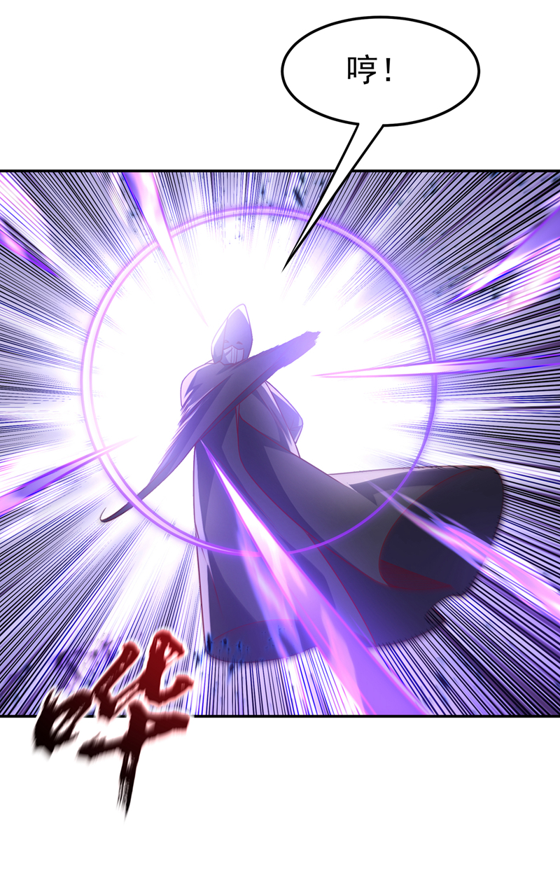 武逆第187话 一个都不放过！