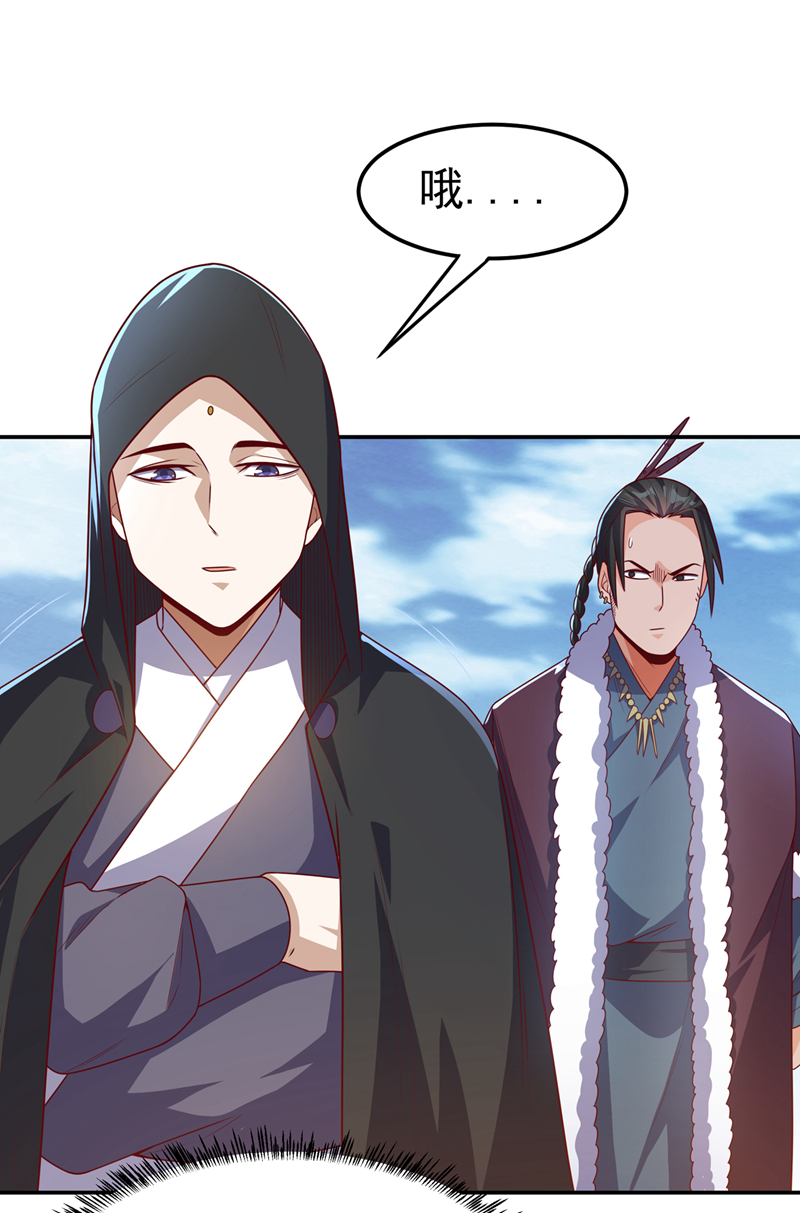 武逆第187话 一个都不放过！