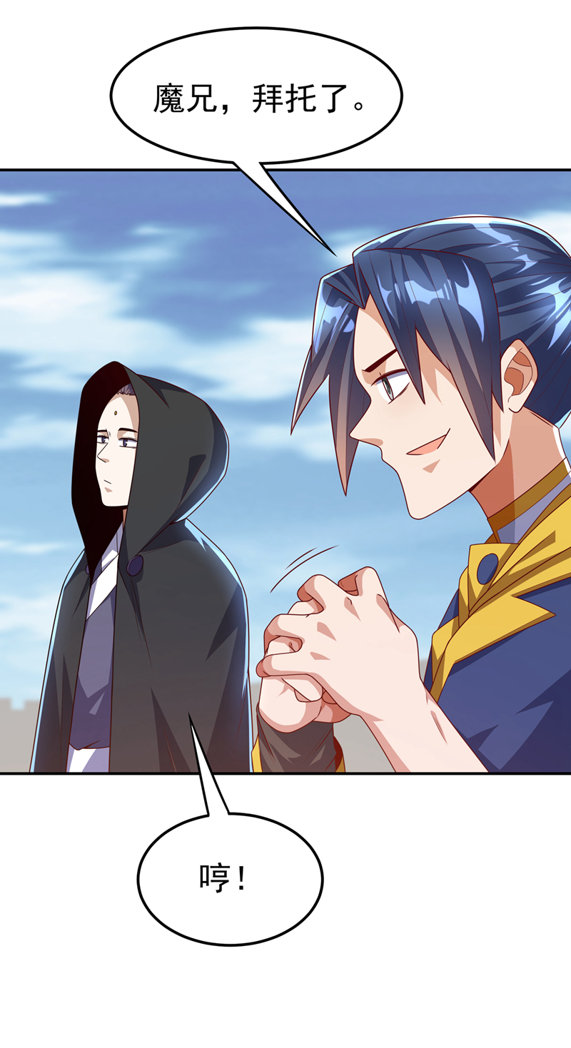 武逆第187话 一个都不放过！