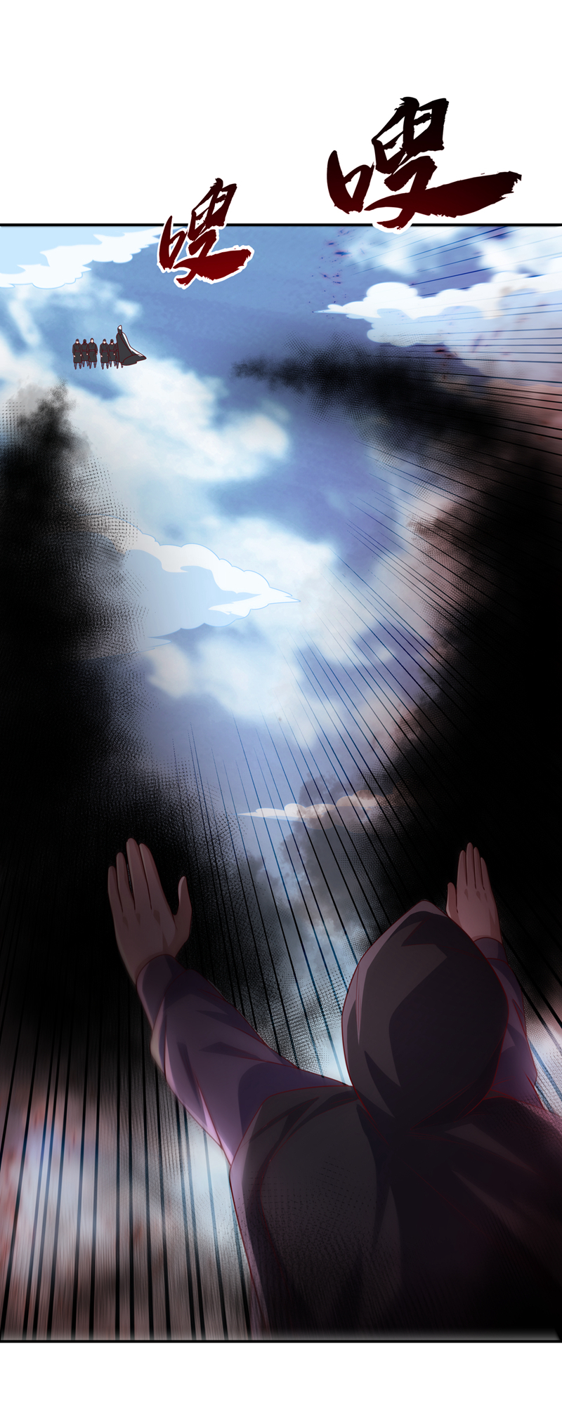 武逆第187话 一个都不放过！