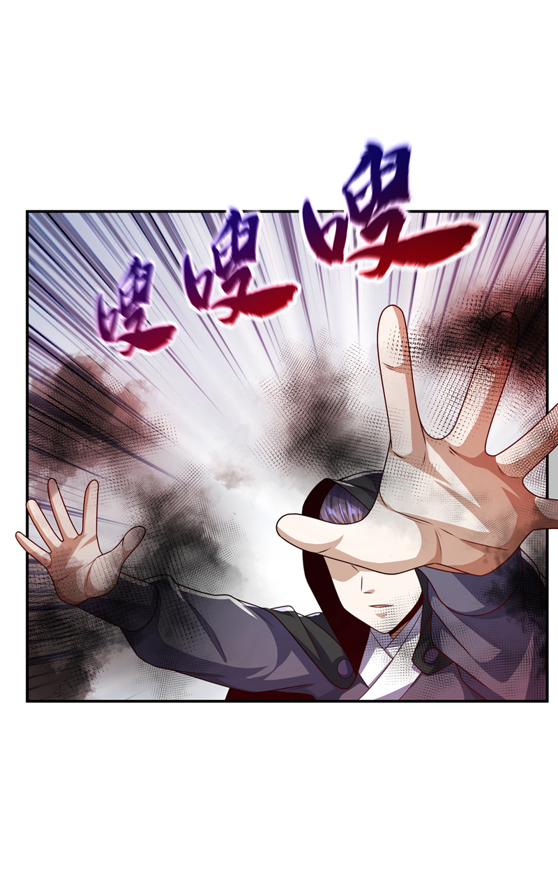 武逆第187话 一个都不放过！