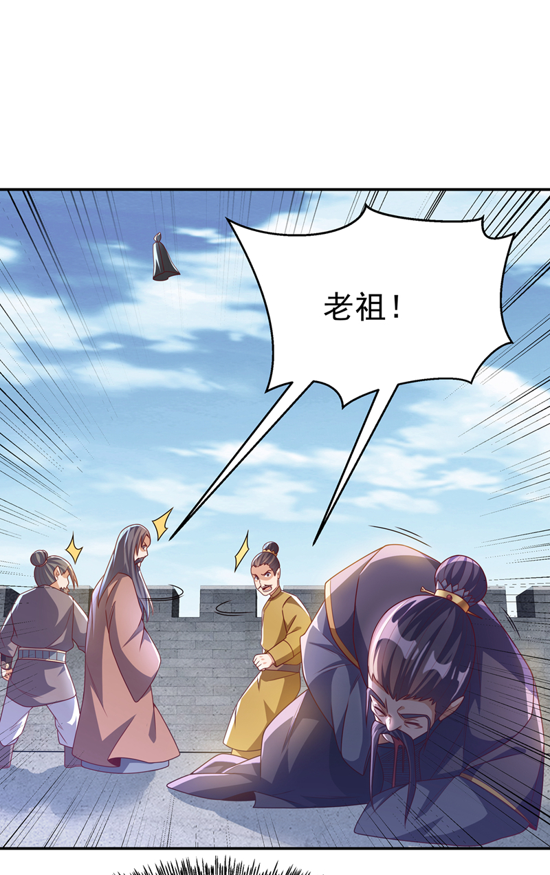 武逆第187话 一个都不放过！