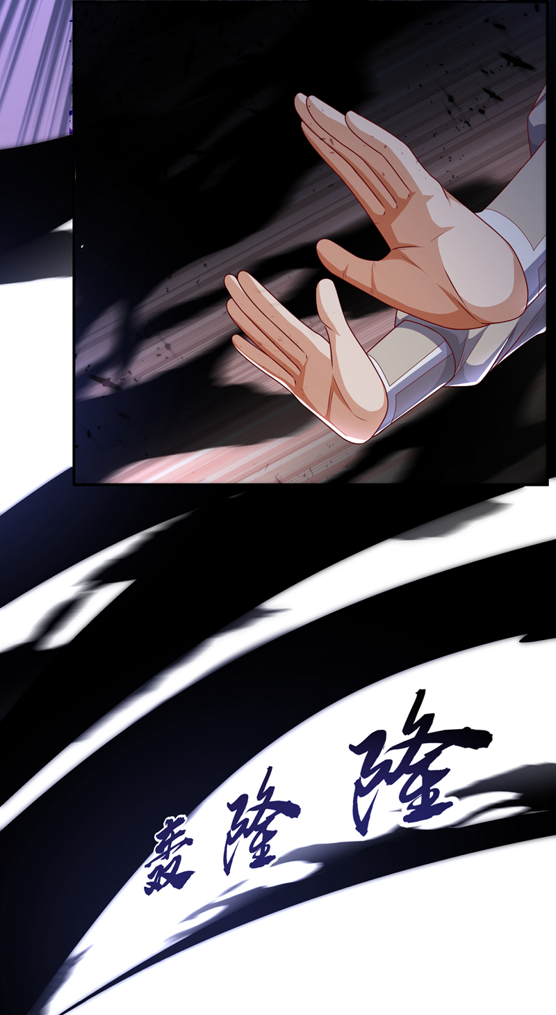 武逆第197话 都给我去死！
