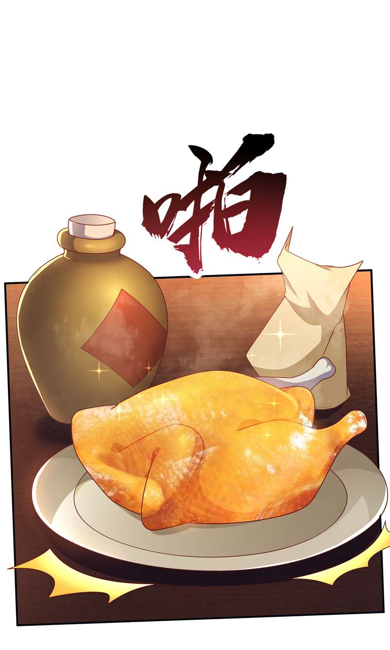 武逆第199话 两年！等我话来！